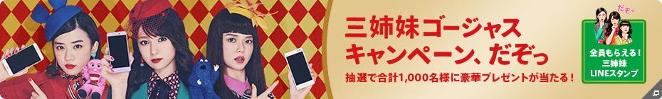 UQ mobile・UQ WiMAX｜UQコミュニケーションズ930×140_1のバナーデザイン