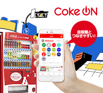 コカ・コーラ_Coke ON_212×192のバナーデザイン