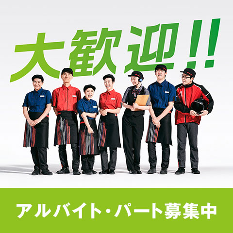 マクドナルド公式サイト  McDonald_s Japan_480×480_3のバナーデザイン