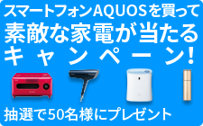 UQ mobile・UQ WiMAX｜UQコミュニケーションズ225×140_3のバナーデザイン