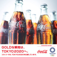 コカ・コーラ_GOLDな瞬間は、ＴＯＫＹＯ2020へ。_191×191のバナーデザイン