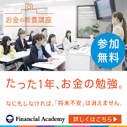 Financial Academy_250×250のバナーデザイン