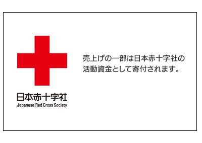 日本赤十字社_400x284のバナーデザイン