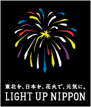 LIGHT UP NIPPONのバナーデザイン_180x210のバナーデザイン