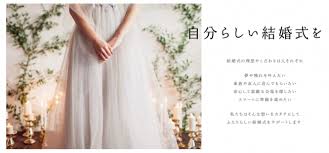 gensen wedding_329x153_1のバナーデザイン