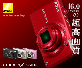 16.0メガピクセルの超高画質 Nikon_336×280_1のバナーデザイン