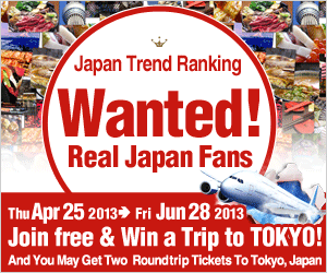 Japan Trend Ranking Wanted! Real Japan Fansのバナーデザイン_300x250のバナーデザイン