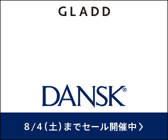 GLADD最大90％OFF DANSK_336×280_1のバナーデザイン