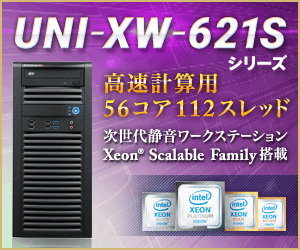 UNI-XW-621Sシリーズ_300×250_1のバナーデザイン