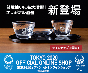 東京2020オフィシャルオンラインショップ_300×250_5のバナーデザイン