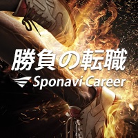 勝負の転職 Sponavi Career_200×200_1のバナーデザイン