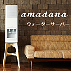 【プレミアムウォーター】amadanaウォーターサーバー_250 × 250のバナーデザイン