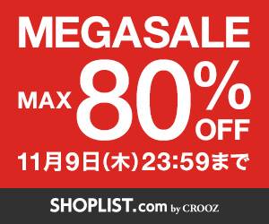 MEGASALE MAX80％OFF 11月9日(木)_300×250_1のバナーデザイン