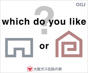 which do you like? OGJ_300x250_1のバナーデザイン