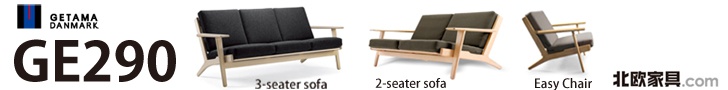 北欧家具.com GE290_728x90_1のバナーデザイン