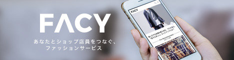 新感覚ファッションサービス「FACY（フェイシー）」_468 × 120のバナーデザイン