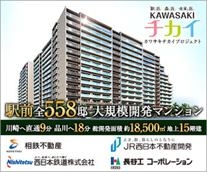 KAWASAKI チカイプロジェクト_300×250_1のバナーデザイン