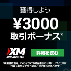 獲得しよう3000円取引ボーナス IXM_300×250_1のバナーデザイン