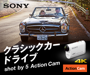 クラシックカードライブ shot by 5 Action Cam_300×250_1のバナーデザイン