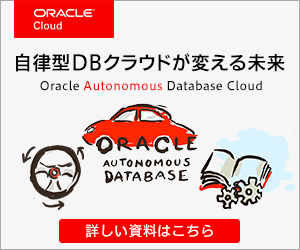 Oracle Cloud_300×250のバナーデザイン