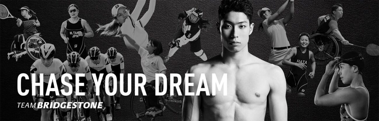 CHASEYOURDREAM_1536 x 492のバナーデザイン