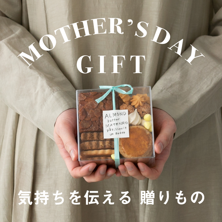 MOTHER'S DAY GIFT_気持ちを伝える贈り物_750×750のバナーデザイン