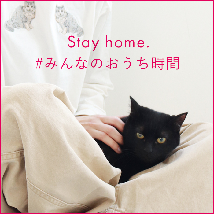 Stay home._＃みんなのおうち時間_700×700のバナーデザイン