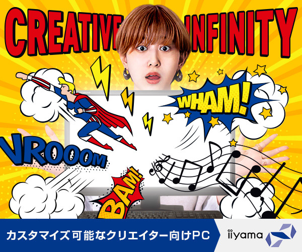 iiyama_CREATIVE INFINITY_600 x 500のバナーデザイン