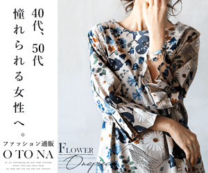 FLOWER_ファッション通販OTONA_300 x 250のバナーデザイン
