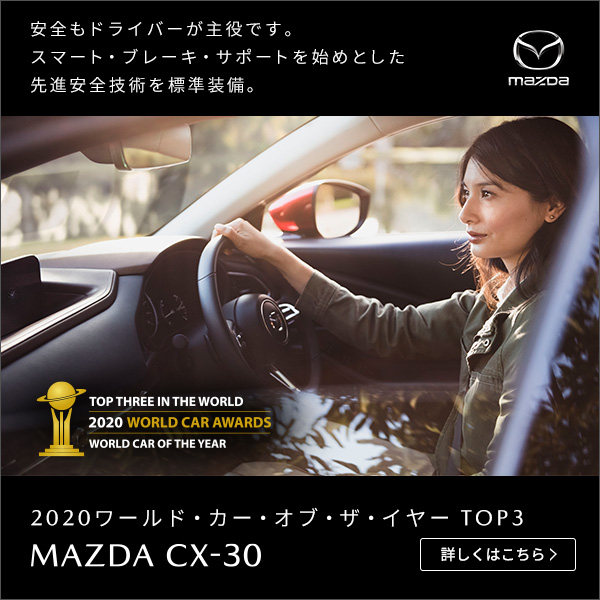 mazda_MAZDA CX-30_600 x 600のバナーデザイン