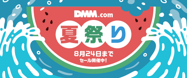 DMM.com_夏祭り_600 x 250のバナーデザイン
