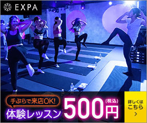EXPA_体験レッスン500円_300 x 250のバナーデザイン