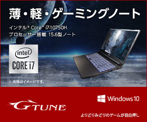 mouse_GTUNE_300×250のバナーデザイン