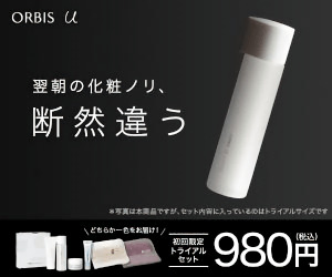 ORBIS u_翌朝の化粧ノリ、断然違う_300 x 250のバナーデザイン