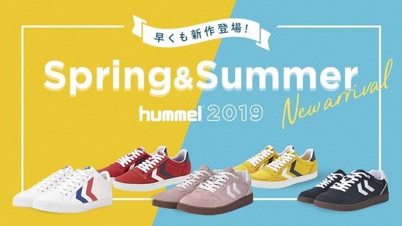 hummel_Spring&Summer_564×317のバナーデザイン