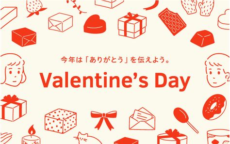 minne_Valentine's Day_474 x 297のバナーデザイン
