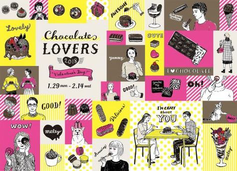 エキュート東京_Chocolate LOVERS_474 x 342のバナーデザイン