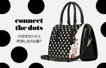 kate_connect the dots_343×222のバナーデザイン
