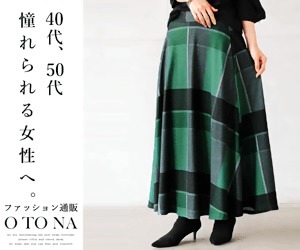 OTONA_ファッション通販_300 x 250のバナーデザイン