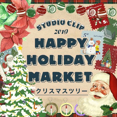 STUDIO CLIP_2019HAPPY HOLIDAY MARKET クリスマスツリー_474 x 474のバナーデザイン