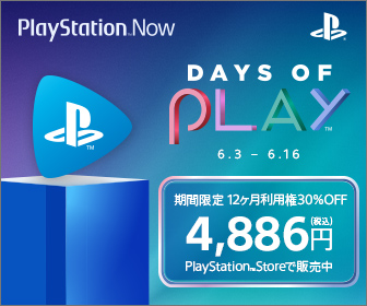 PlayStation Now_DAYS OF PLAY_336 x 280のバナーデザイン