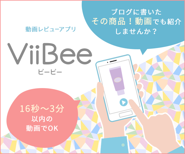 ViiBee_動画レビューアプリ_600 x 500のバナーデザイン