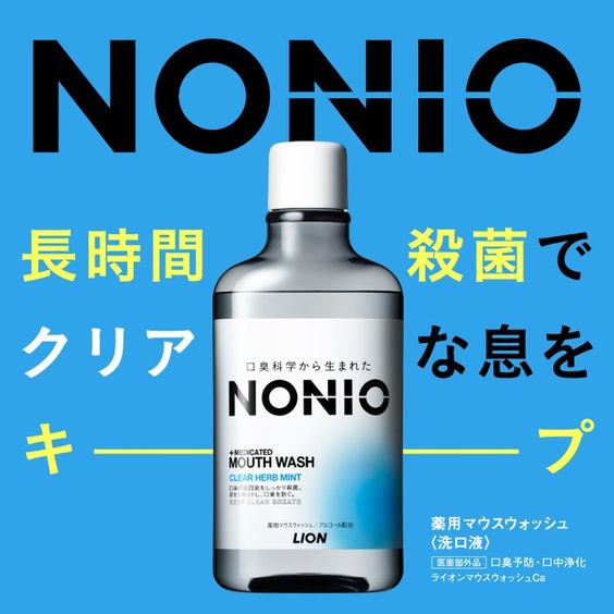 NONIO_薬用マウスウォッシュ_564 x 564のバナーデザイン