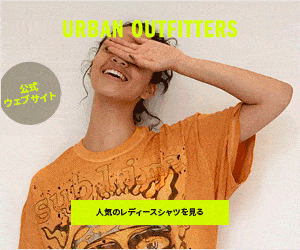 URBAN OUTFITTERS_人気のレディースシャツを見る_300 x 250のバナーデザイン