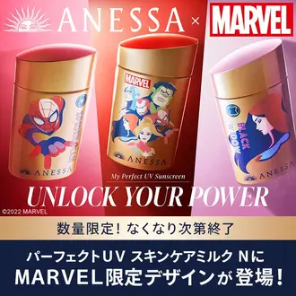 ANESSA×MARVEL_UNLOCK YOUR POWER_330 x 330のバナーデザイン