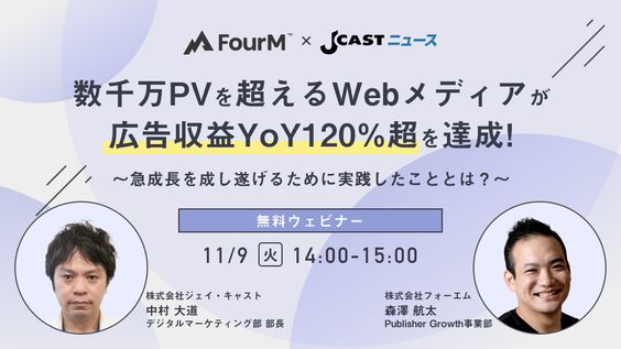 バナーデザイン