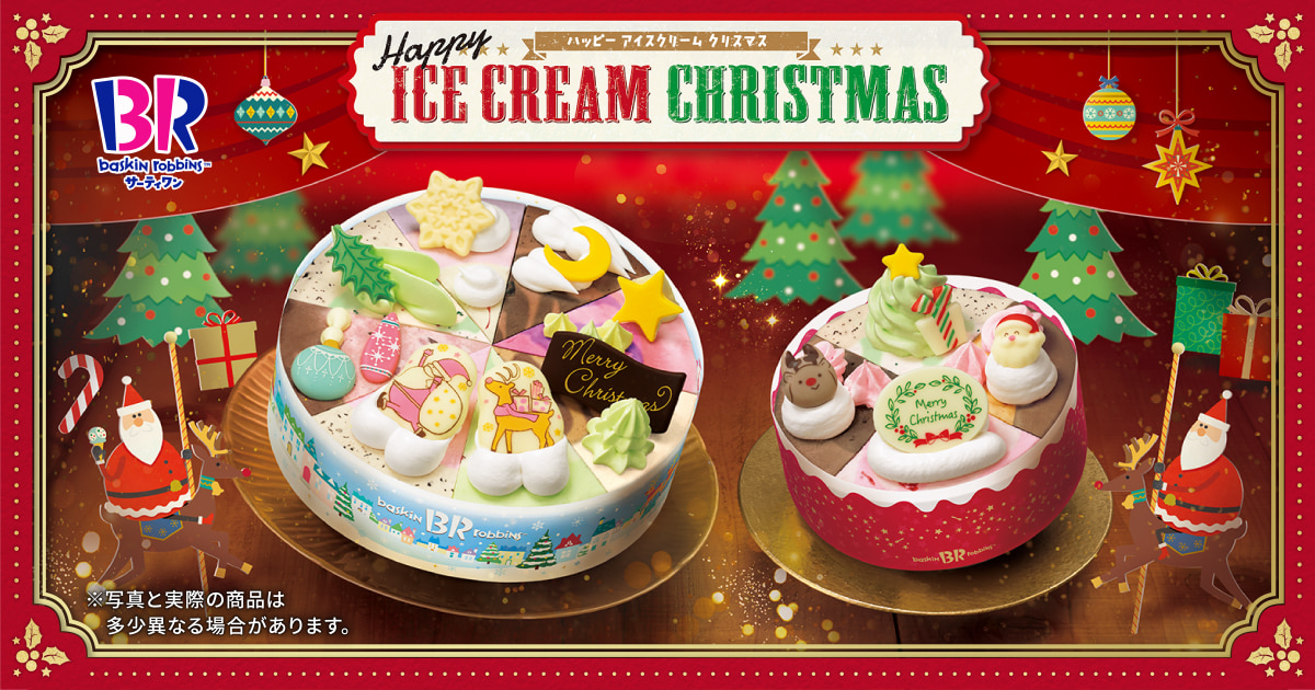 サーティワンアイスクリーム_Happy ICECREAM CHRISTMAS_1200 x 630のバナーデザイン