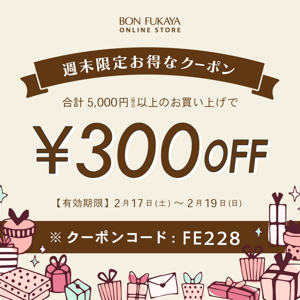 BON FUKAYA ONLINESTORE_週末限定お得なクーポン_1040 x 1040のバナーデザイン