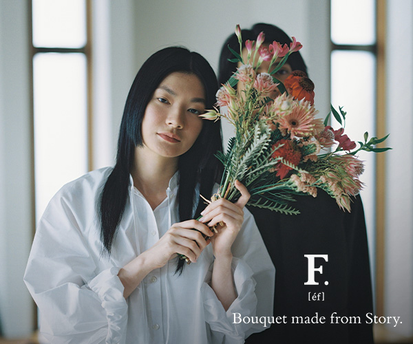 ストーリーから花を選ぶ花束のブランド【F. [ef]（エフ）】_300 x 250のバナーデザイン