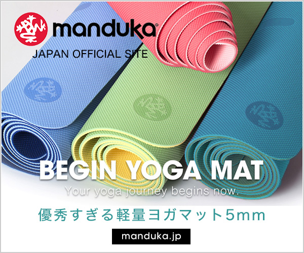 Manduka JAPAN マンドゥカ_3_600 x 500のバナーデザイン